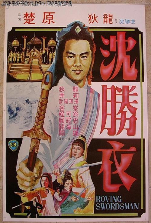 怎么购买台湾居民往来大陆通行证