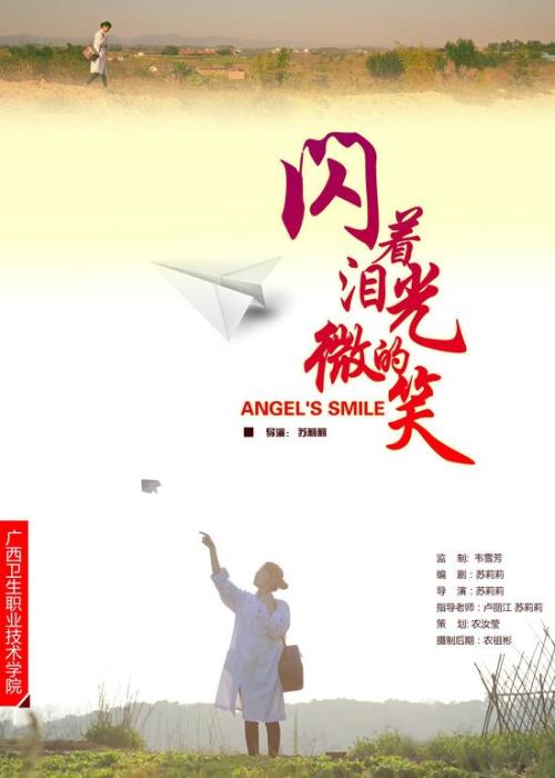 在职研究生 学历证书